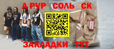 кокаин Гусь-Хрустальный