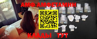 альфа пвп VHQ Гусев