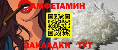 альфа пвп VHQ Гусев