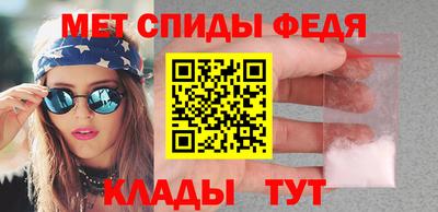альфа пвп VHQ Гусев