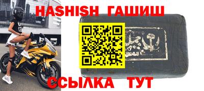 альфа пвп VHQ Гусев