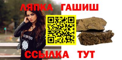 ГАЛЛЮЦИНОГЕННЫЕ ГРИБЫ Гусиноозёрск
