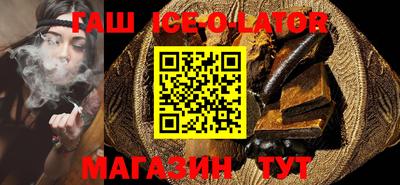 альфа пвп VHQ Гусев