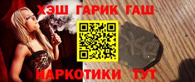 мдма Балаково