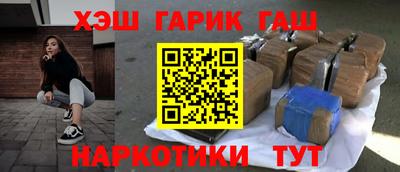 мдма Балаково