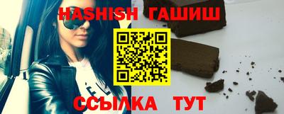 альфа пвп VHQ Гусев