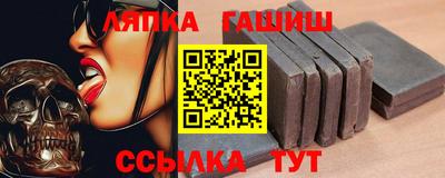 ГАЛЛЮЦИНОГЕННЫЕ ГРИБЫ Гусиноозёрск