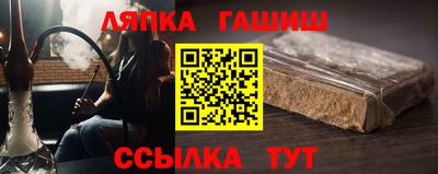 альфа пвп VHQ Гусев