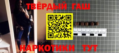 героин Балашиха