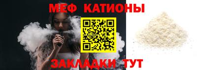 МДМА Балахна