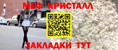 таблы Краснокаменск