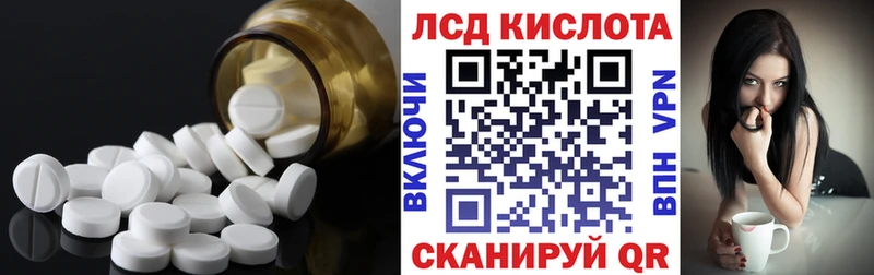 ЛСД экстази ecstasy Кисловодск