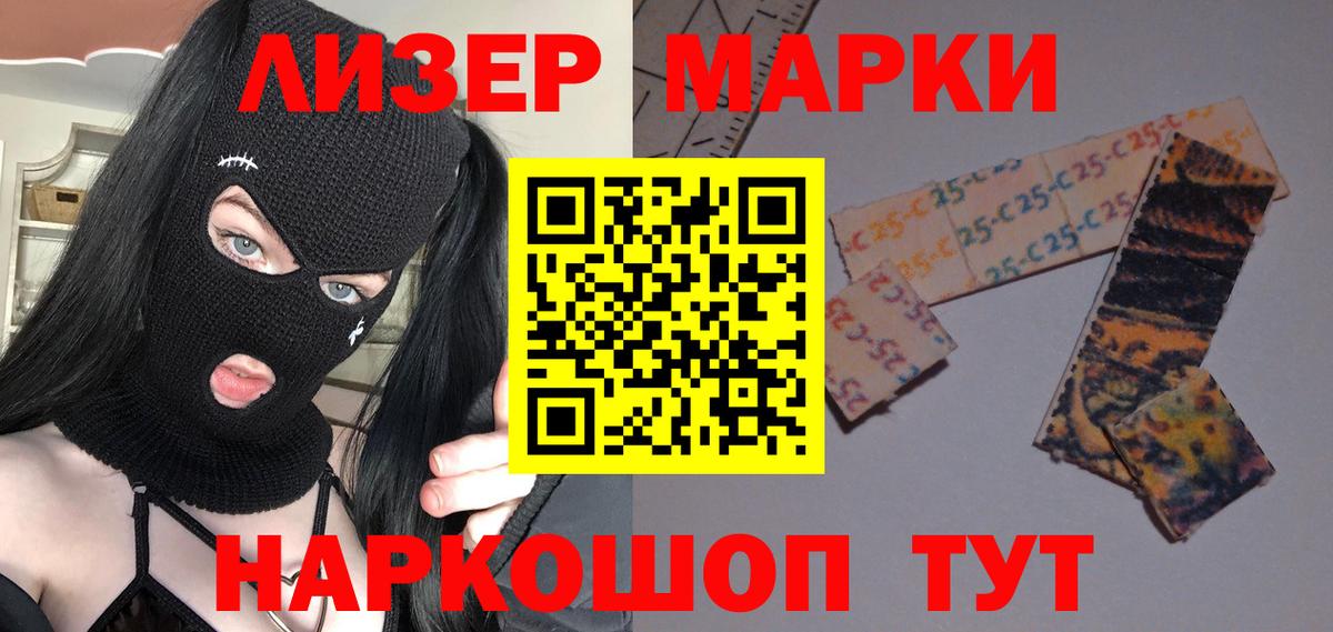 Кисловодск  Кокаин  Вход с VPN  A-PVP  COCAIN  Бошки Шишки  Меф 