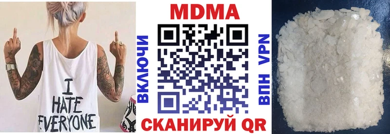 MDMA VHQ  купить наркотики сайты  Кисловодск 