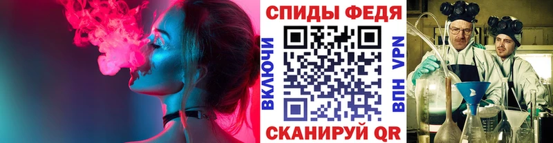 МЕТАМФЕТАМИН Methamphetamine даркнет формула Кисловодск МЕГА онион