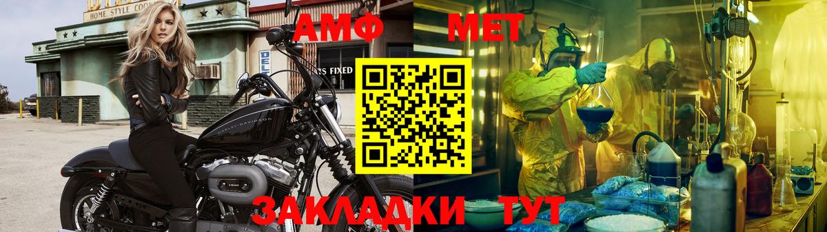 Первитин винт Кисловодск