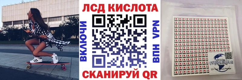 как найти закладки  Кисловодск  Марки 25I-NBOMe 1500мкг 