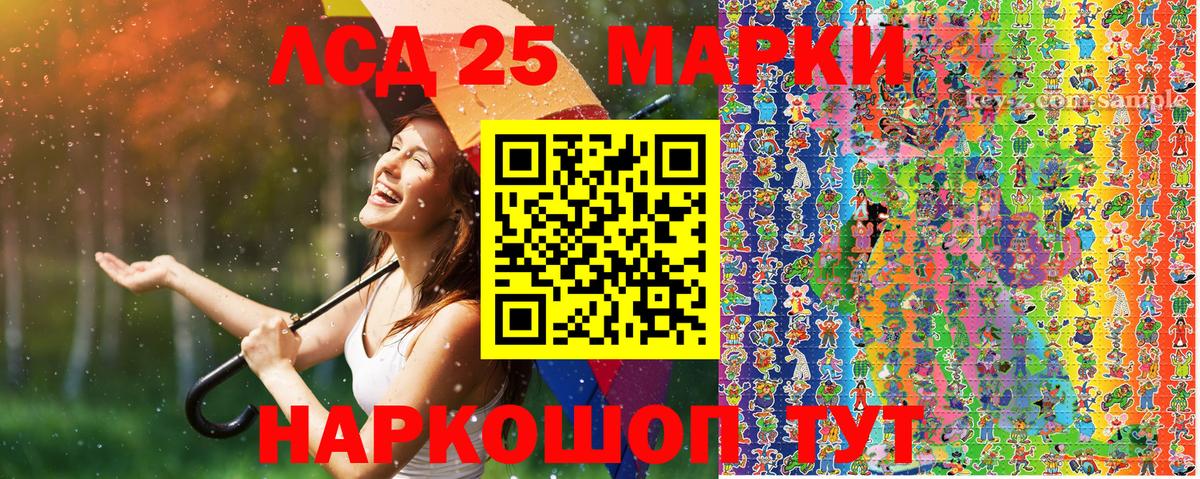 Марки N-bome 1500мкг Кисловодск