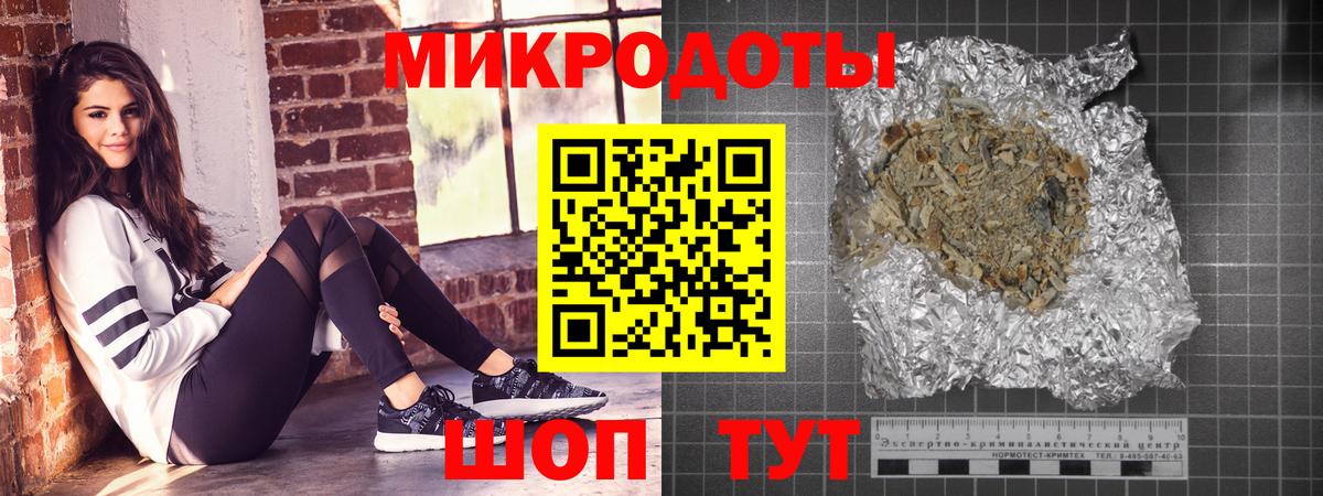 Псилоцибиновые грибы Magic Shrooms  Кисловодск 