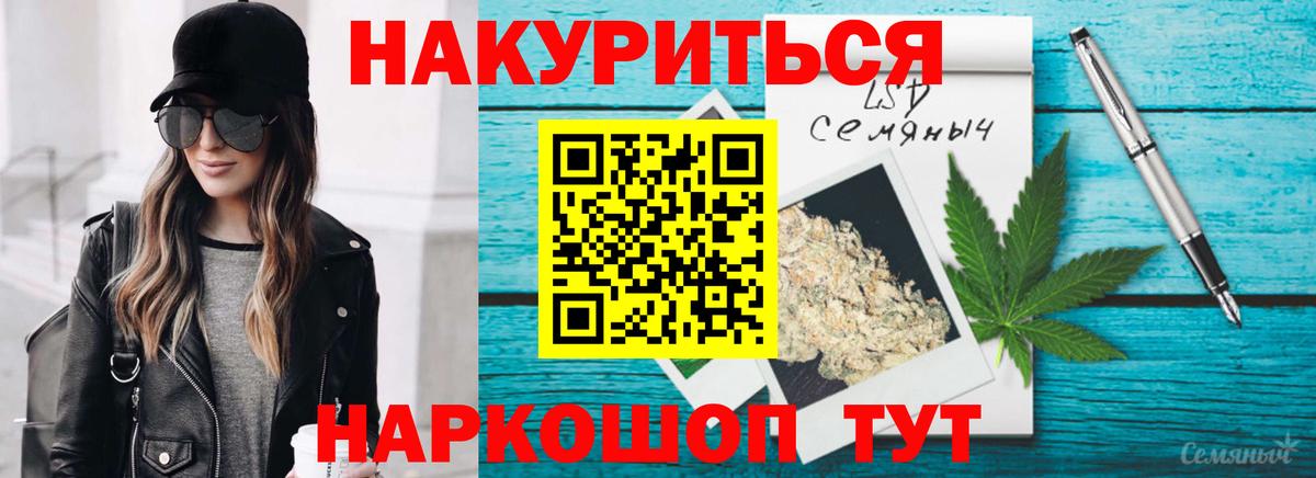 Бошки марихуана MAZAR Кисловодск