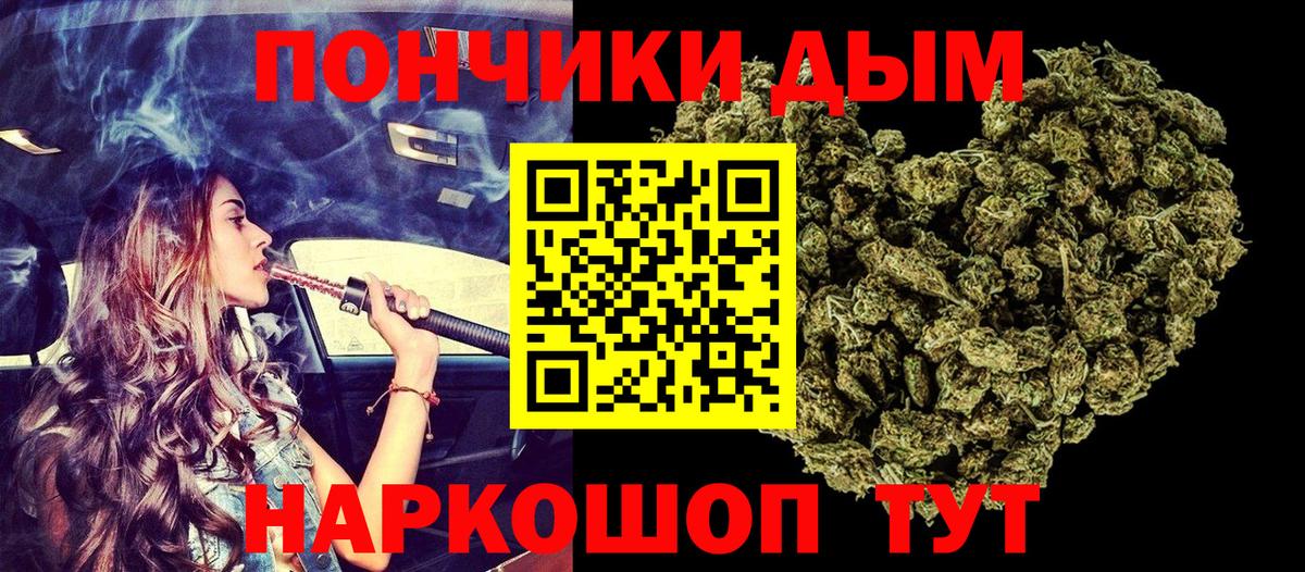 Конопля Ganja  Каннабис White Widow  Марихуана MAZAR  Кисловодск 