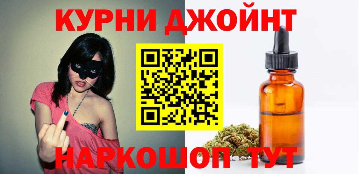 Кисловодск  Канабис план  Вход с VPN  Марихуана индика  Канабис VHQ 